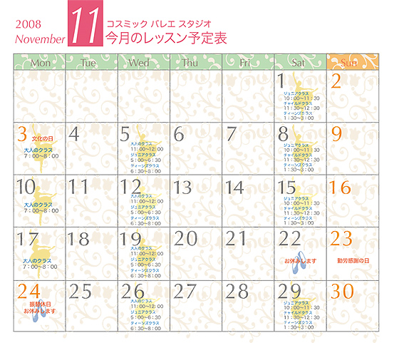 11�����b�X��