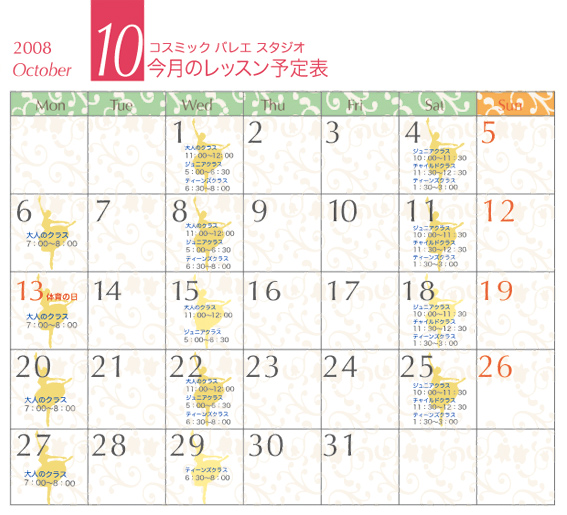 10�����b�X��