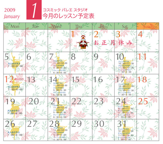 0901lesson