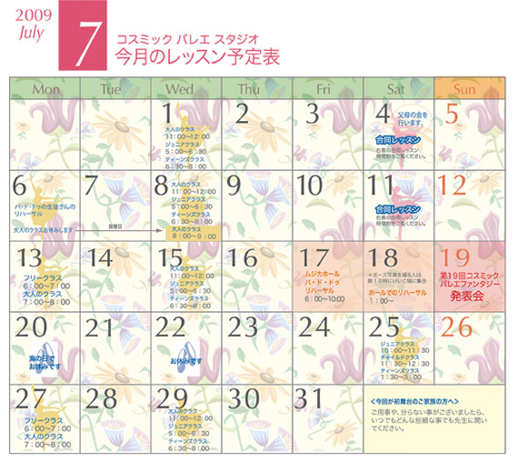 09july