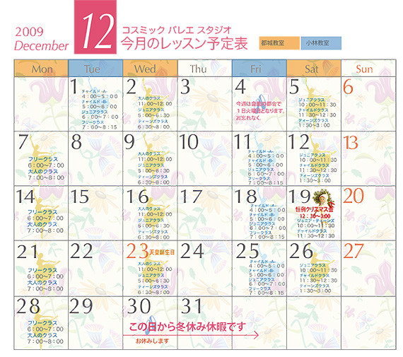 09decem