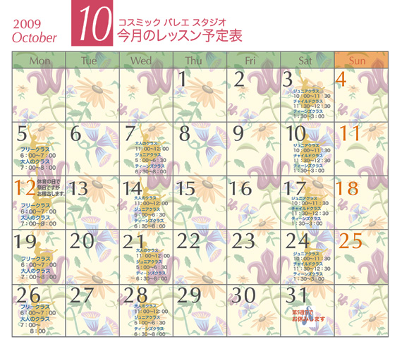 09oct