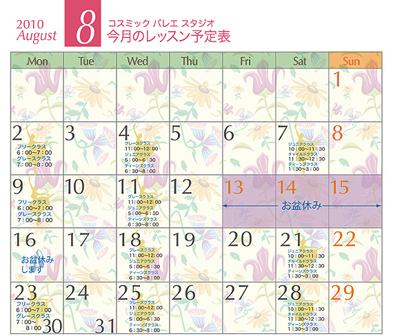 10august