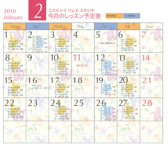 2010_feb