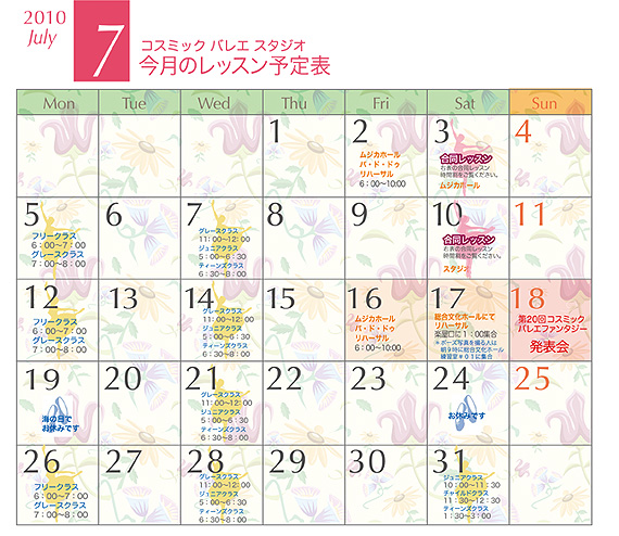 2010july