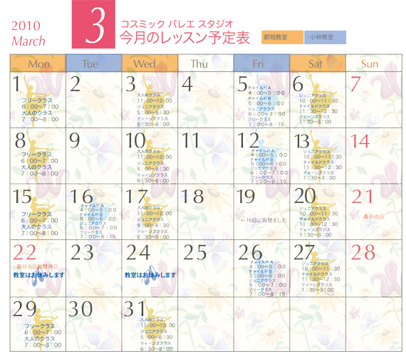 10march