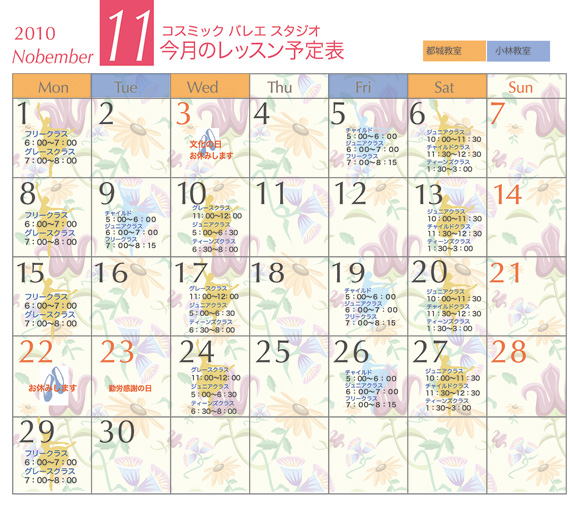 �P�P���̗\��\