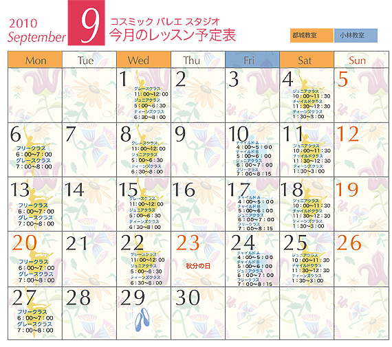 10sept