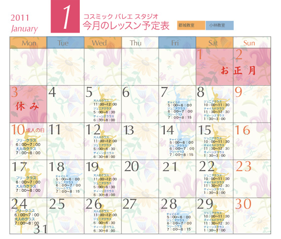 2011�N�P��