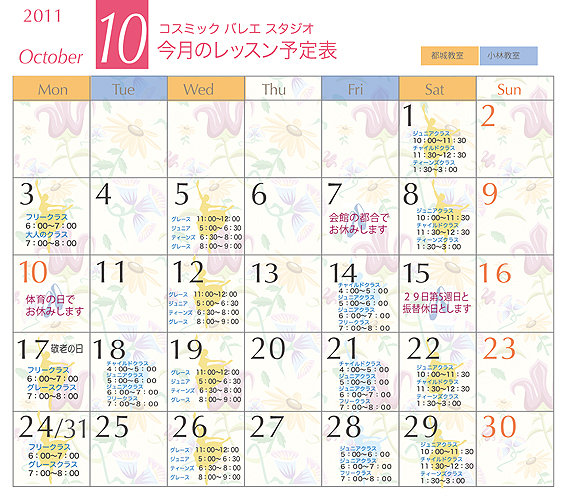 �P�O���̗\��\