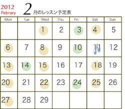 �Q���̗\��\