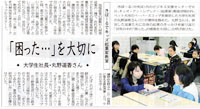 news102s